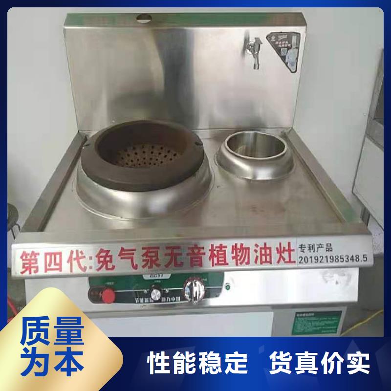 厨房无醇燃料油植物油燃料实力厂家