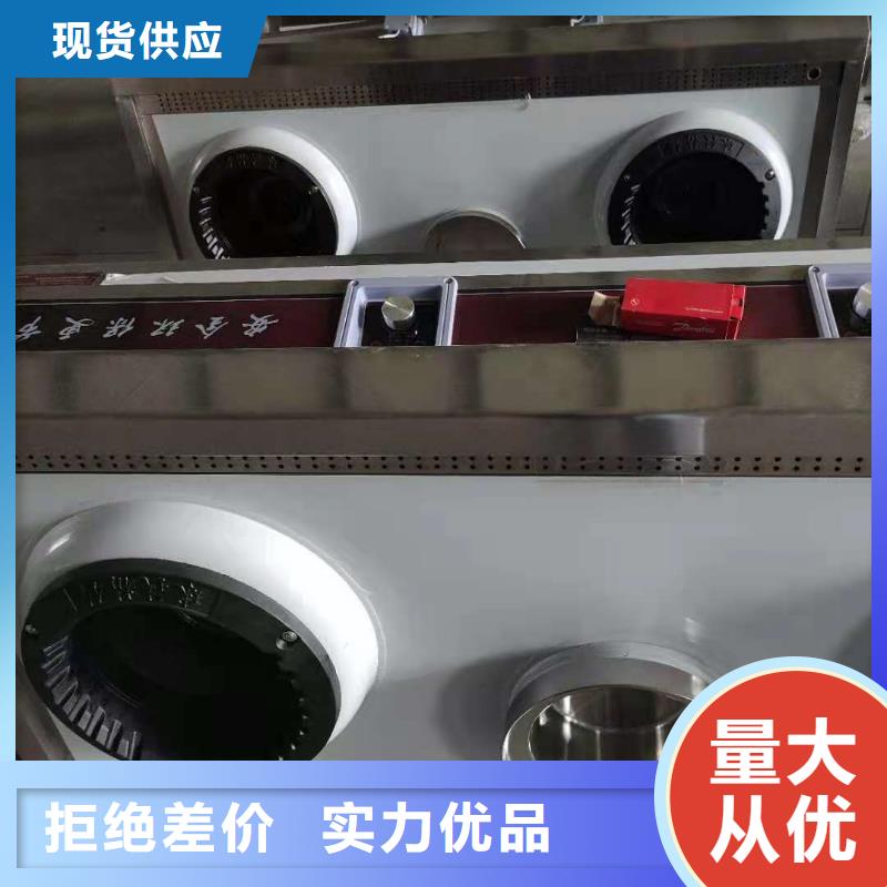 厨房无醇燃料油静音植物油燃料灶具源头直供