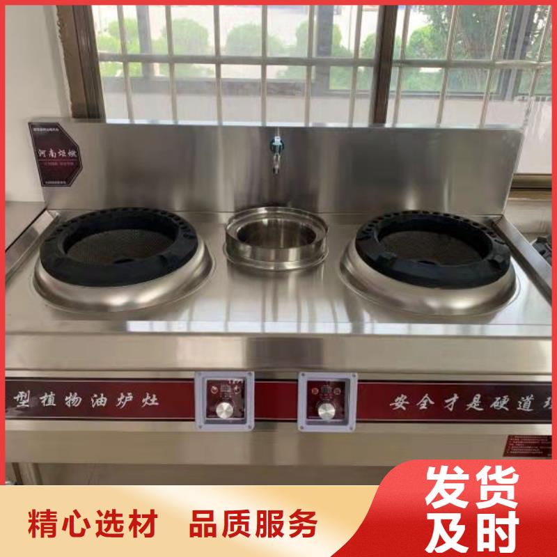 厨房无醇燃料油植物油燃料详细参数