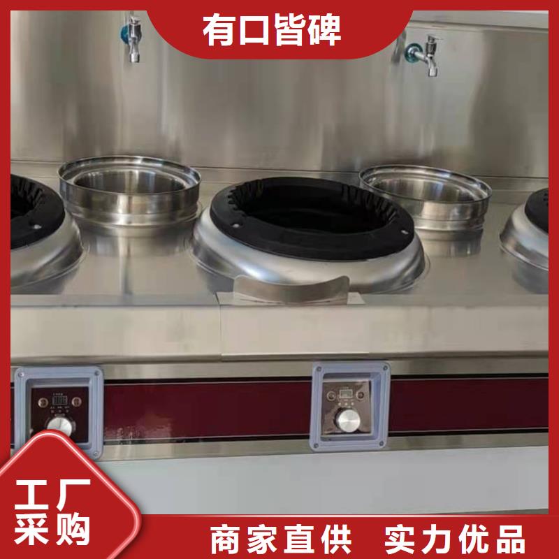 炬燃植物油燃料【厨房无醇燃料油】植物油燃料技术培训 好货有保障