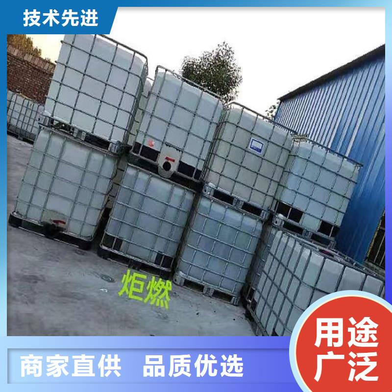 厨房无醇燃料油植物油燃料用心制造