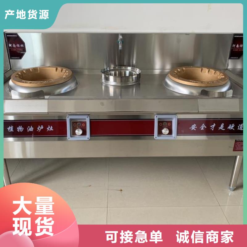 植物油燃料视频-辽宁省辽阳市炬燃植物油燃料可服务区域文圣|灯塔|本溪|鞍山|丹东|大连|盘锦等