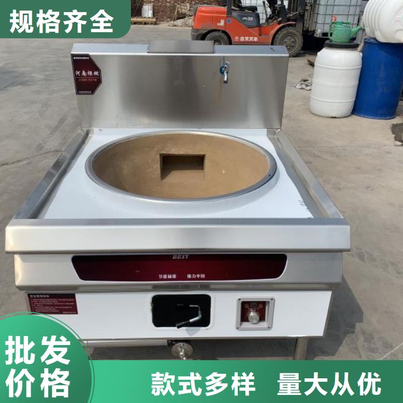饭店植物液体燃料油无醇燃料我们更专业