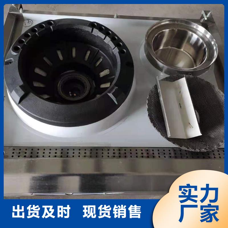 饭店植物液体燃料油_无醇燃料油配方厂家直销值得选择