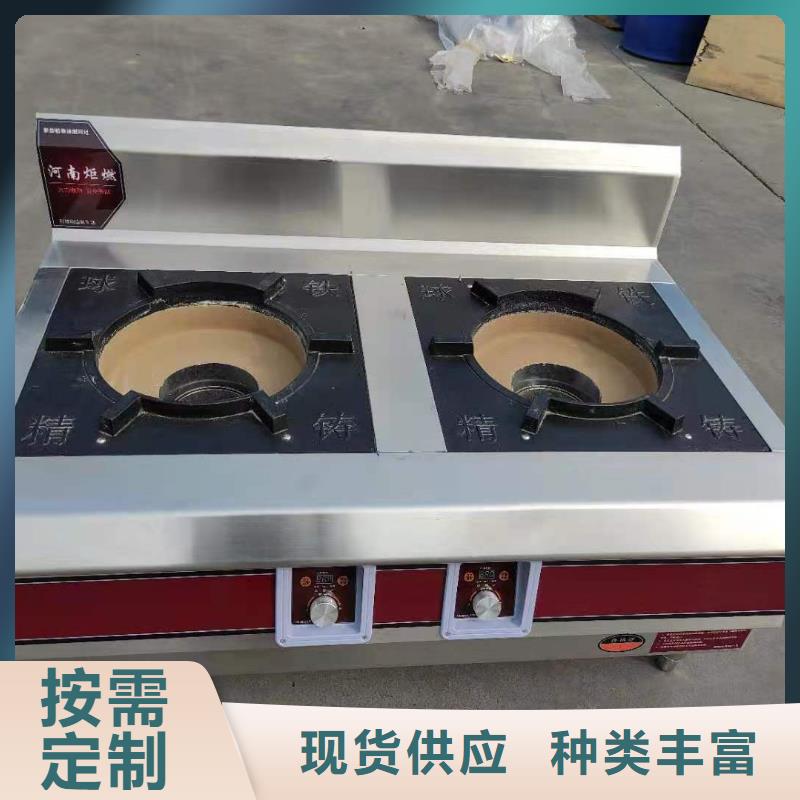 饭店植物液体燃料油【静音植物油燃料灶具】用心做产品