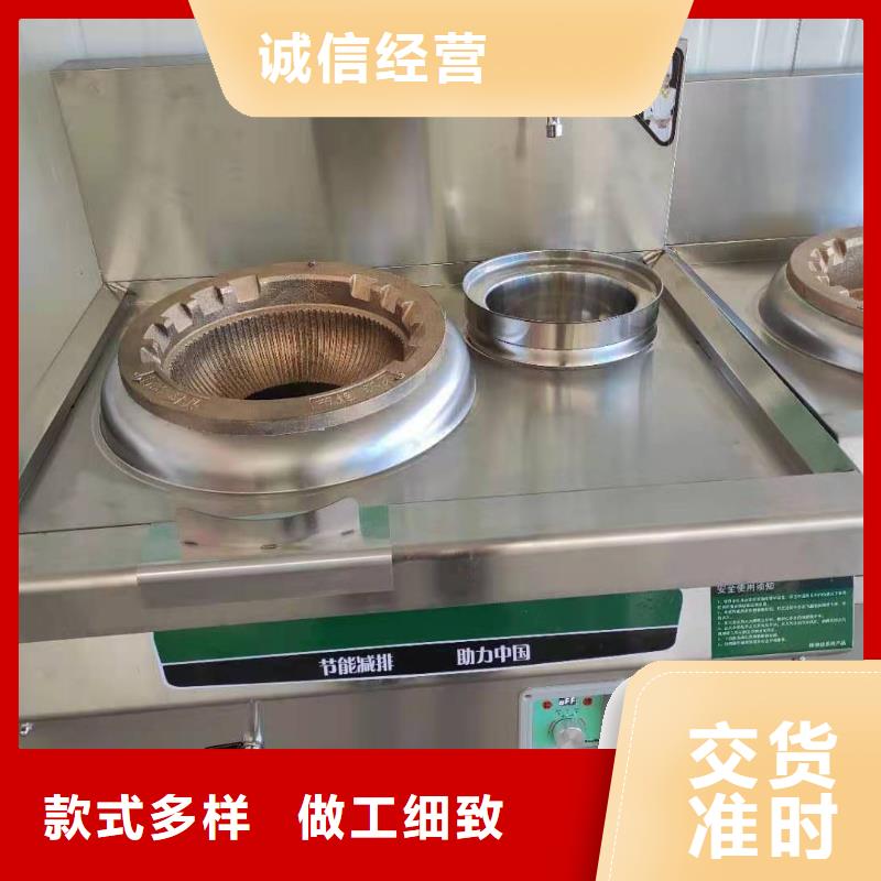 饭店植物液体燃料油无醇燃料我们更专业