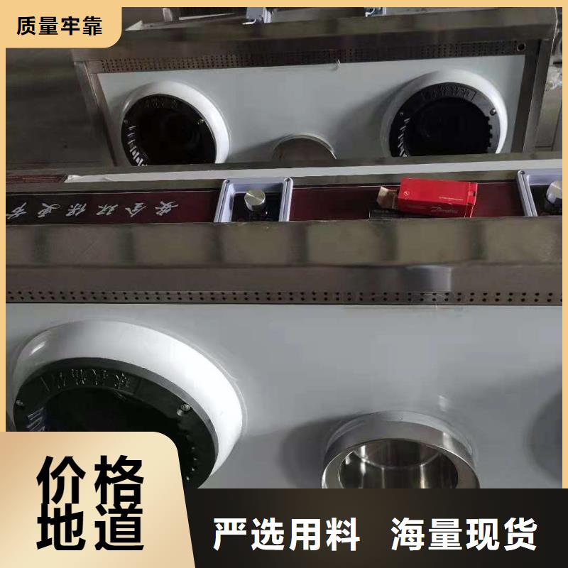 炬燃【饭店植物液体燃料油】无醇植物油燃料
选择我们选择放心-业务覆盖区域|弓长岭|宏伟|铁岭|丹东|葫芦岛|盘锦|抚顺-阿奇乐乐