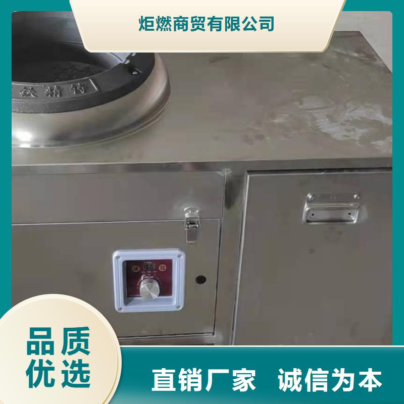 植物油燃料视频-植物油燃料-吉林省延边|辽源|通化|吉林|四平本土供应商