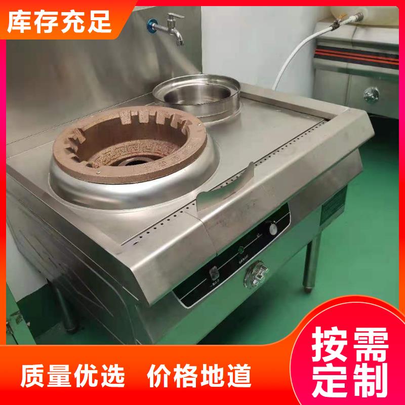 饭店植物液体燃料油_无醇燃料油配方厂家直销值得选择