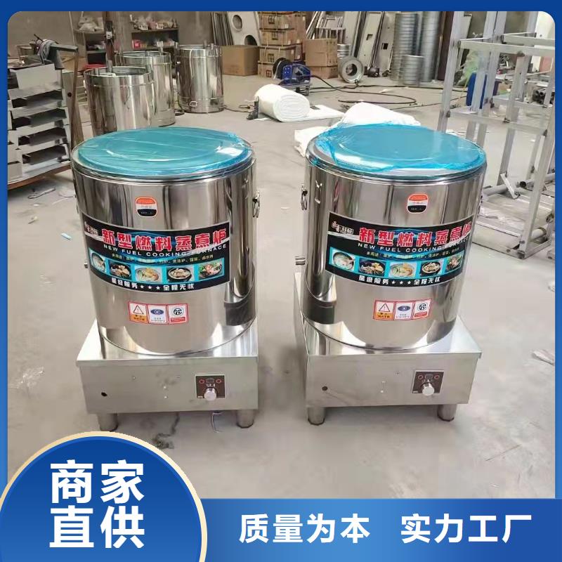 饭店植物液体燃料油-【无醇燃料厂家】用品质赢得客户信赖