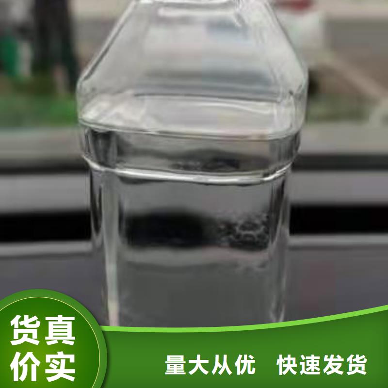炬燃【饭店植物液体燃料油】无醇植物油燃料
选择我们选择放心-业务覆盖区域|弓长岭|宏伟|铁岭|丹东|葫芦岛|盘锦|抚顺-阿奇乐乐