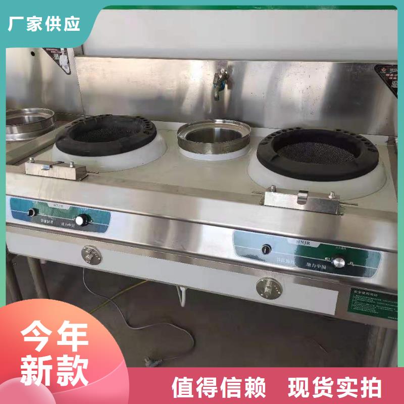 植物油燃料视频-辽宁省辽阳市炬燃植物油燃料可服务区域文圣|灯塔|本溪|鞍山|丹东|大连|盘锦等