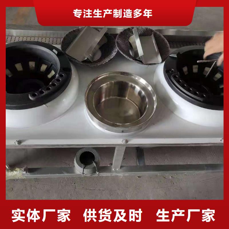 饭店植物液体燃料油静音植物油燃料灶具源头直供