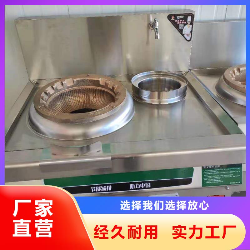 植物油燃料视频-辽宁省辽阳市炬燃植物油燃料可服务区域文圣|灯塔|本溪|鞍山|丹东|大连|盘锦等