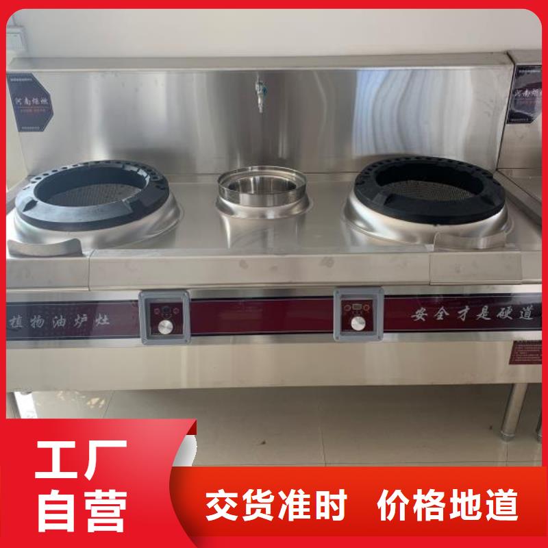 植物油燃料视频-辽宁省辽阳市炬燃植物油燃料可服务区域文圣|灯塔|本溪|鞍山|丹东|大连|盘锦等