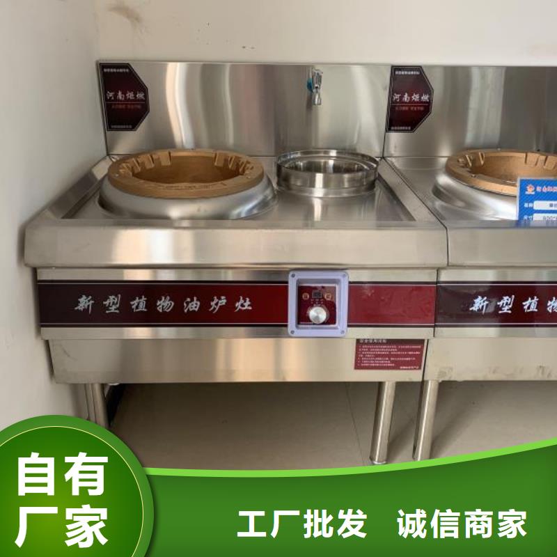 植物油燃料视频-植物油燃料-吉林省延边|辽源|通化|吉林|四平本土供应商