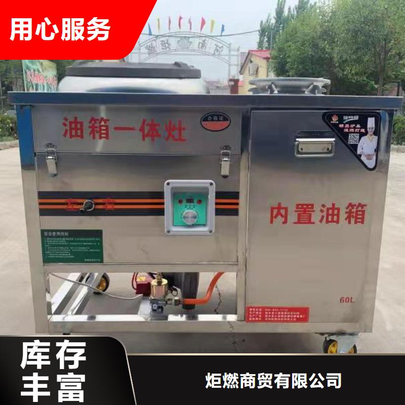 饭店植物液体燃料油无醇燃料甄选好厂家