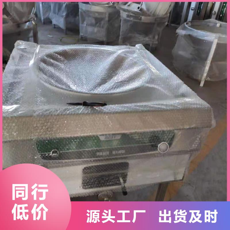 饭店植物液体燃料油无醇燃料源头实体厂商