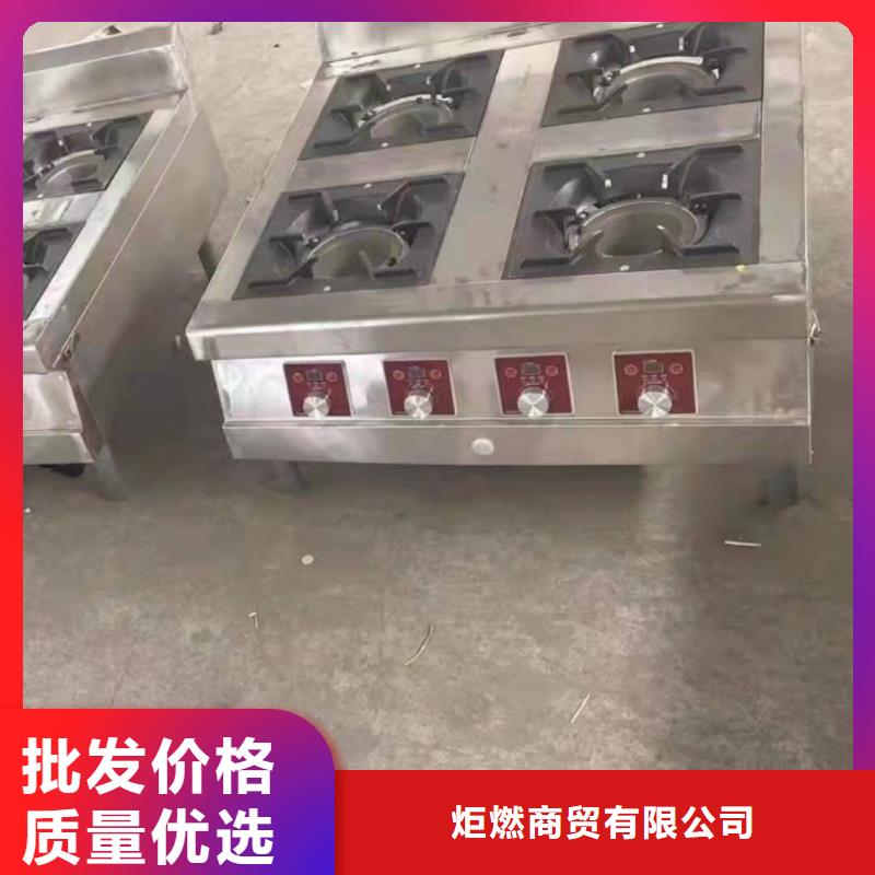 植物油燃料视频-植物油燃料-吉林省延边|辽源|通化|吉林|四平本土供应商