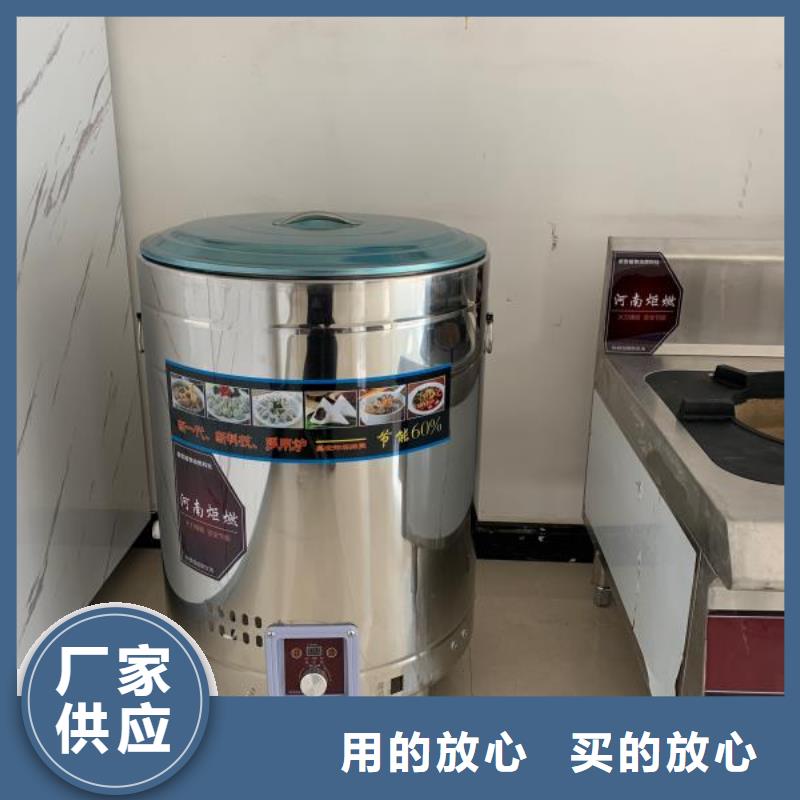 植物油燃料厂家无醇燃料严选材质