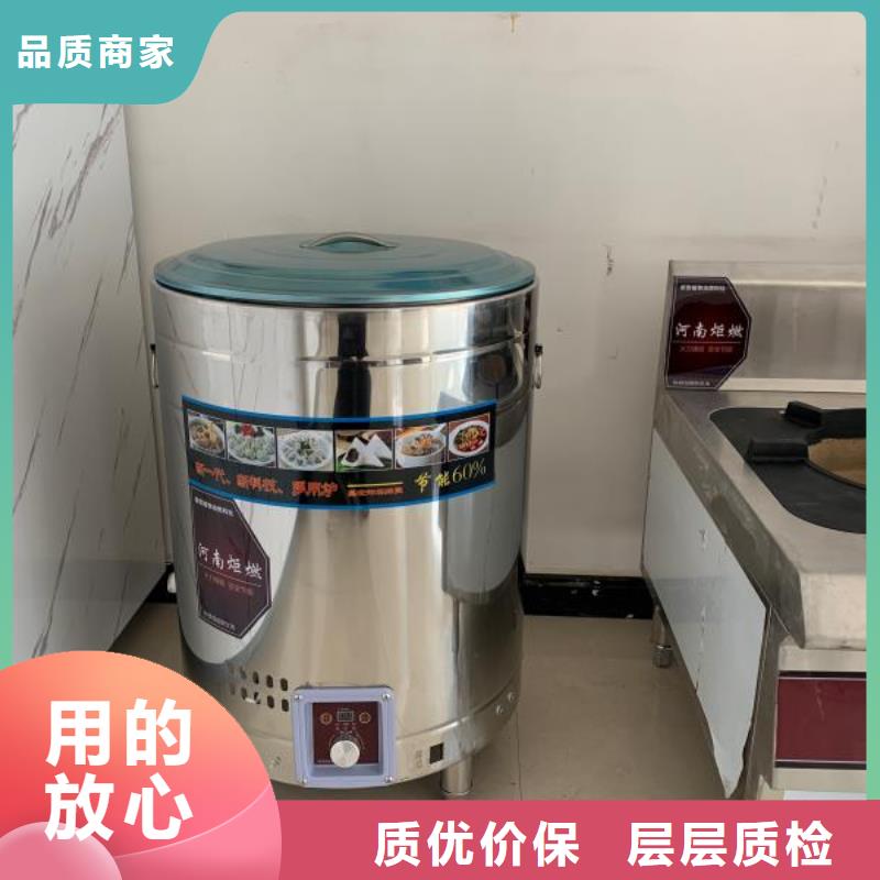 植物油燃料厂家植物油燃料技术培训出厂严格质检