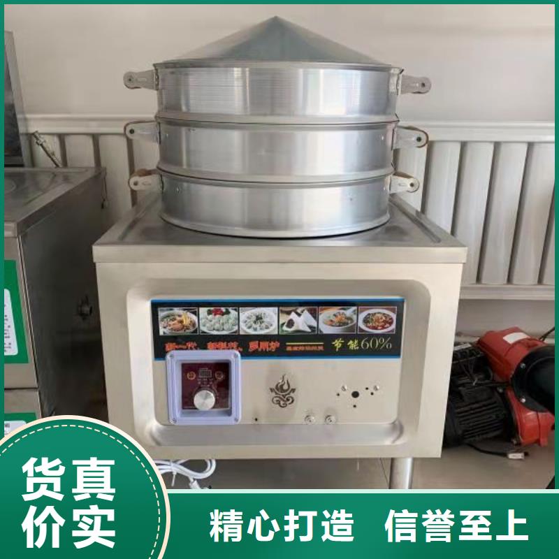 【植物油燃料厂家无醇燃料实体诚信厂家】