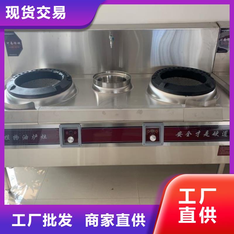 植物油燃料厂家无醇燃料严选材质