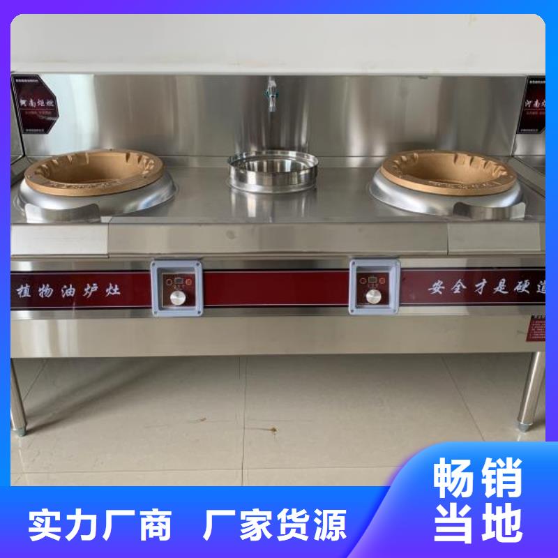 植物油燃料厂家植物油燃料工艺层层把关