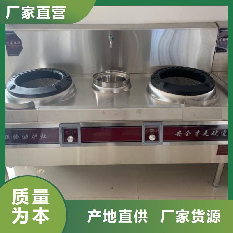 植物油燃料厂家无醇燃料严选材质