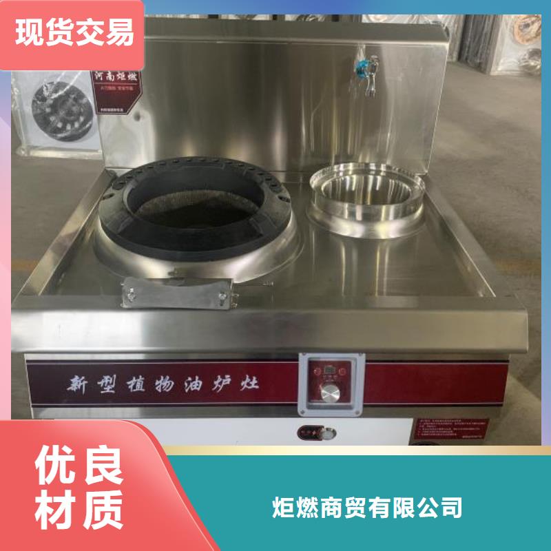 【 植物油燃料厂家匠心打造】-市场覆盖|七星关|纳雍|贵阳|黔西南|铜仁|六盘水|安顺|黔南-阿奇乐乐