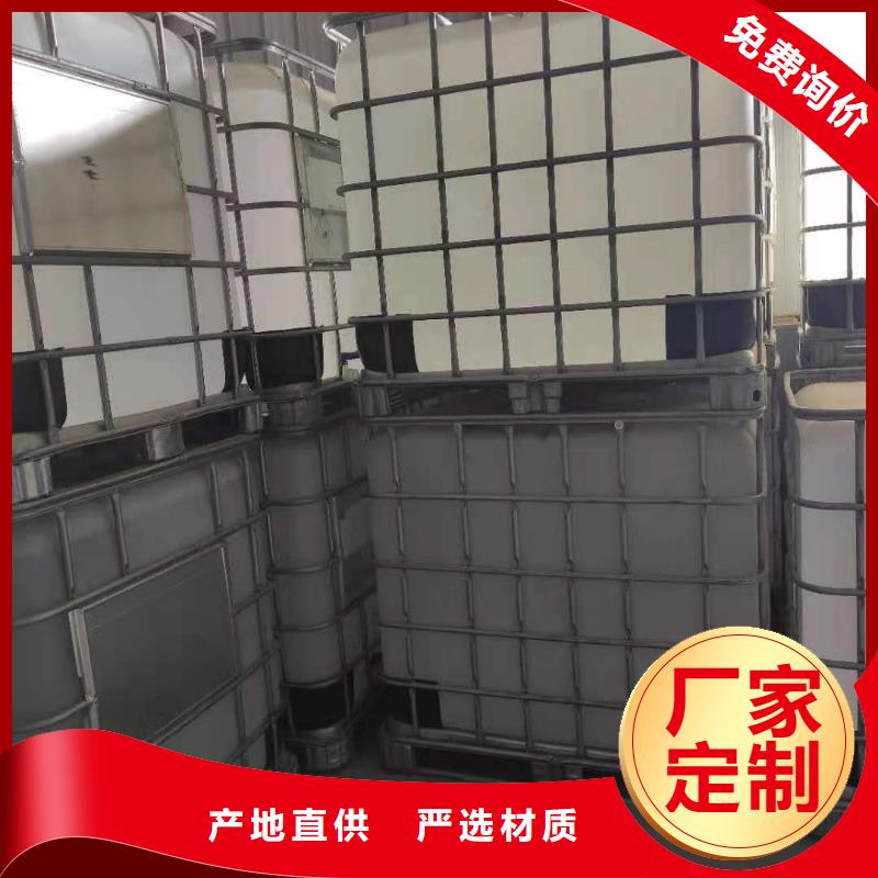 【植物油燃料厂家无醇燃料实体诚信厂家】