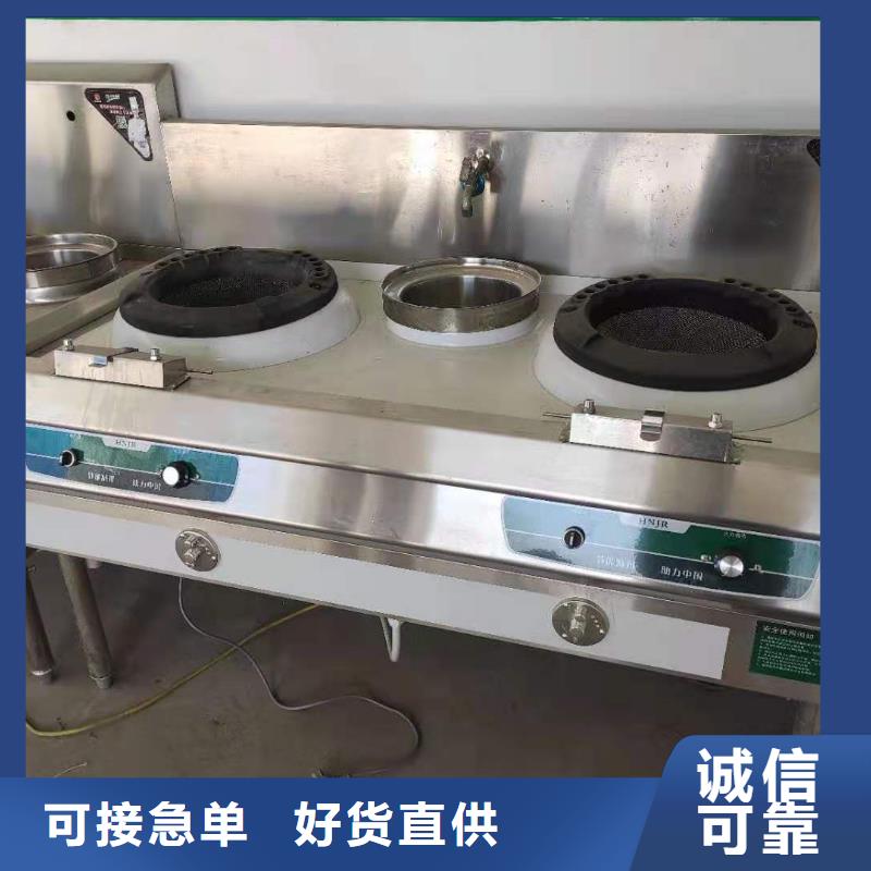 植物油燃料视频-植物油燃料-四川省甘孜市乡城|炉霍|德阳|南充|阿坝|乐山(本地)品牌