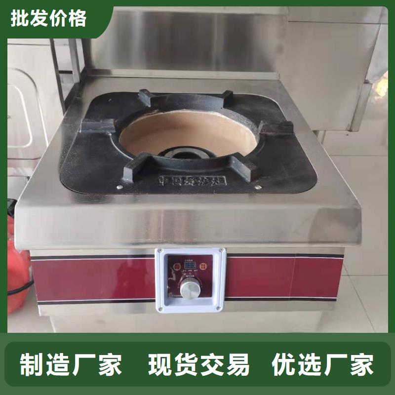 【植物油燃料厂家无醇燃料实体诚信厂家】