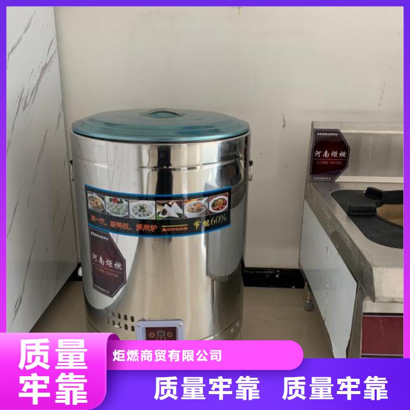 植物油燃料厂家无醇燃料好货有保障