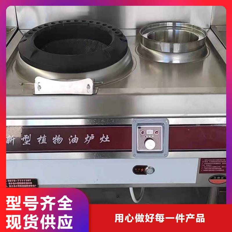 植物油燃料-视频-甘孜市植物油燃料|白玉|德格|乐山|泸州|资阳|宜宾|自贡|雅安