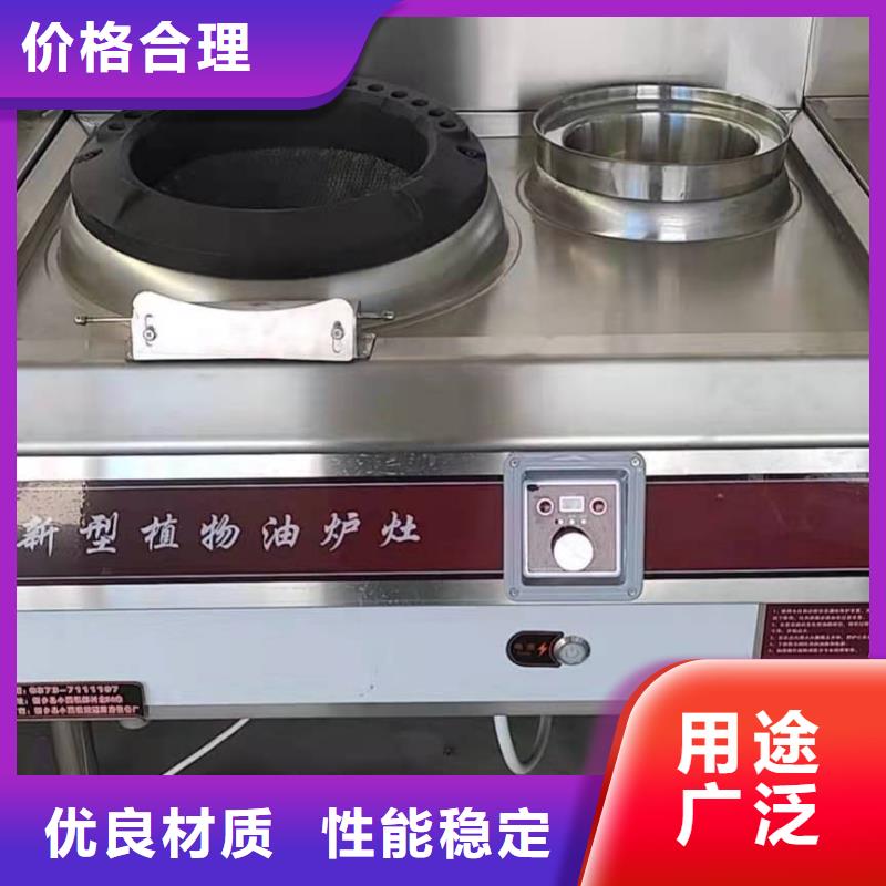 【 植物油燃料厂家匠心打造】-市场覆盖|七星关|纳雍|贵阳|黔西南|铜仁|六盘水|安顺|黔南-阿奇乐乐