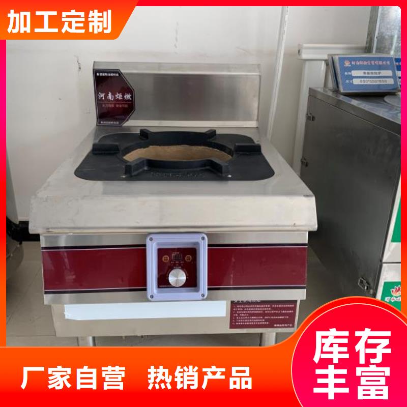 植物油燃料厂家无醇燃料严选材质