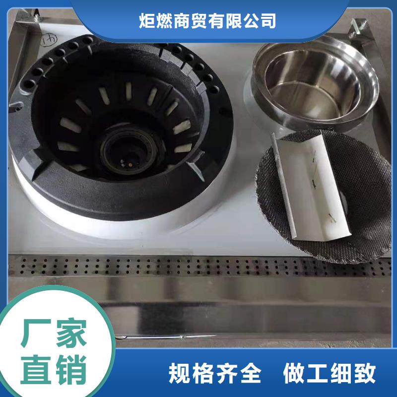 植物油燃料厂家无醇燃料严选材质