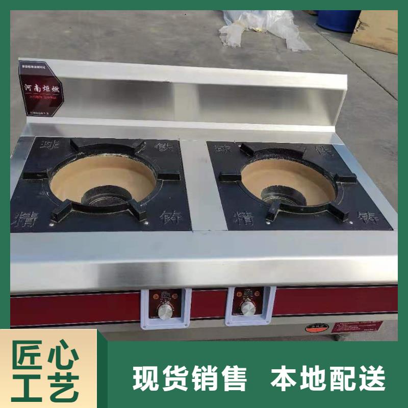 植物油燃料厂家无醇燃料厂家大量现货