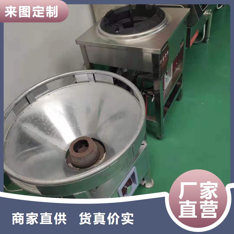 植物油燃料视频-植物油燃料-四川省甘孜市乡城|炉霍|德阳|南充|阿坝|乐山(本地)品牌