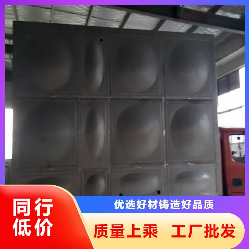 方形保温水箱择优辉煌