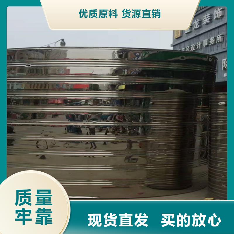 圆形保温水箱厂家直销24小时下降2度