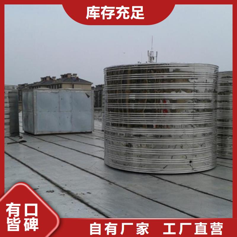 圆形保温水箱信息辉煌