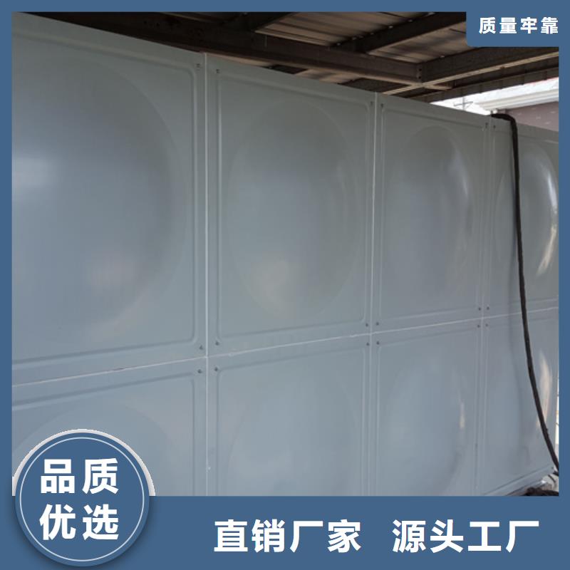 保温水箱择优辉煌