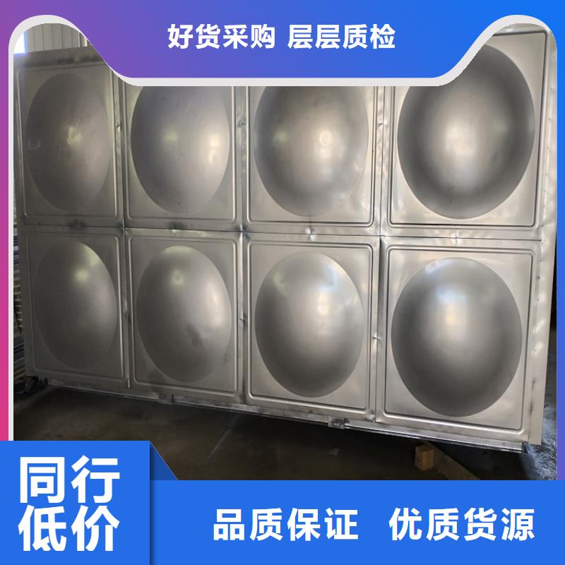 方形保温水箱质量保证辉煌