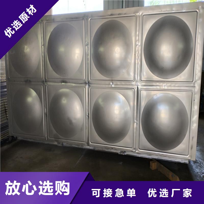不锈钢生活水箱厂家直供24小时下降2度