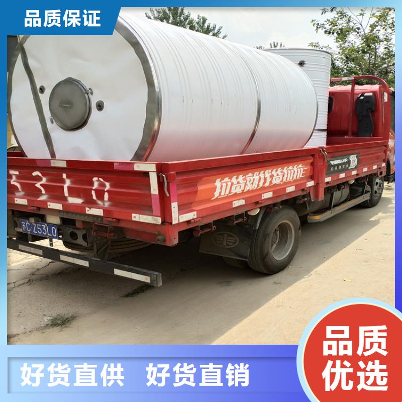 不锈钢方箱水箱全国发货24小时下降2度