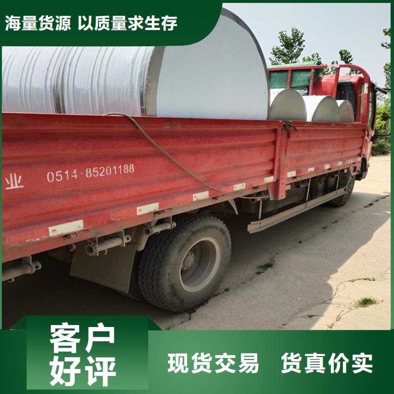 方形保温水箱择优辉煌