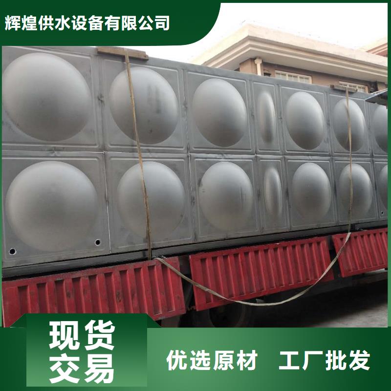 圆形保温水箱全国配送辉煌