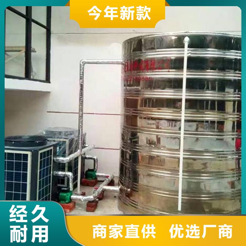 不锈钢水箱定制价格辉煌